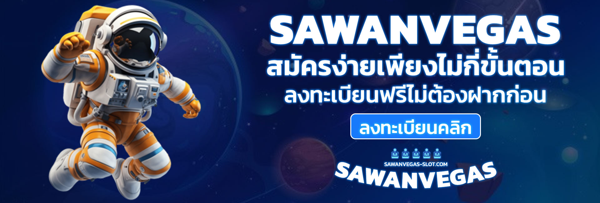 sawan vegas slot